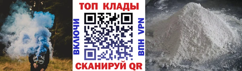 Где продают наркотики Зеленокумск ГЕРОИН  Бошки Шишки  KRAKEN как зайти  МЕФ  ГАШ  APVP 