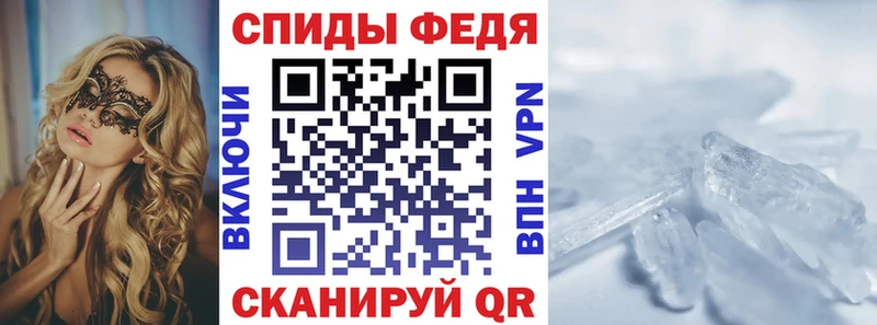 Amphetamine 98% Зеленокумск