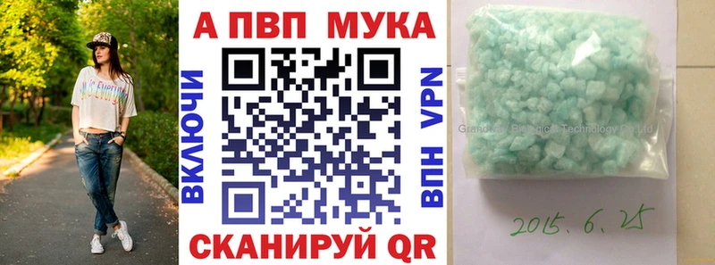 А ПВП VHQ  где купить наркоту  Зеленокумск 