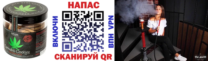 Еда ТГК конопля  наркошоп  Зеленокумск 