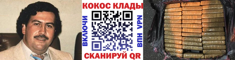 hydra маркетплейс  Зеленокумск  COCAIN Эквадор  сколько стоит 