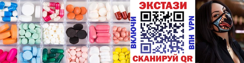 Ecstasy VHQ  Зеленокумск 