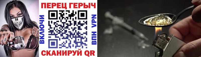 ГЕРОИН белый  купить наркотики сайты  omg как войти  Зеленокумск 