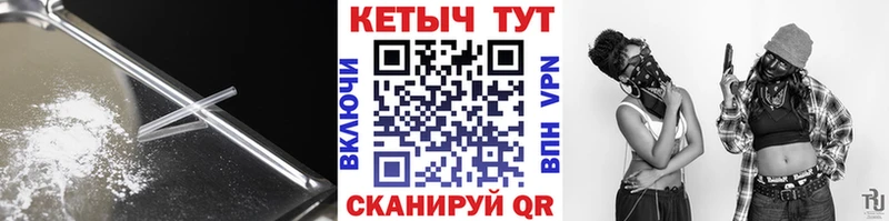 блэк спрут   Зеленокумск  Кетамин VHQ 