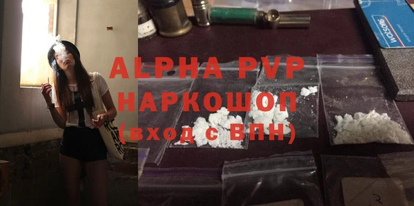 героин Горно-Алтайск