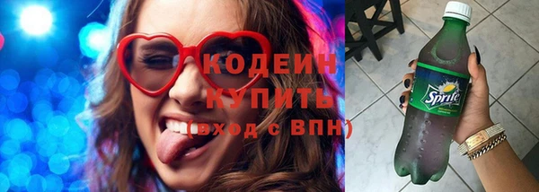 ГАЛЛЮЦИНОГЕННЫЕ ГРИБЫ Горнозаводск