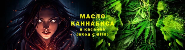 ГАЛЛЮЦИНОГЕННЫЕ ГРИБЫ Горнозаводск