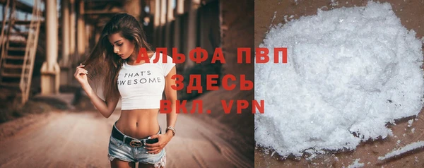 тгк Вязники