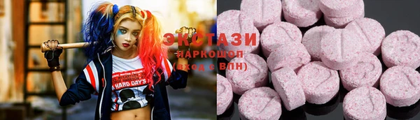 дмт Горняк