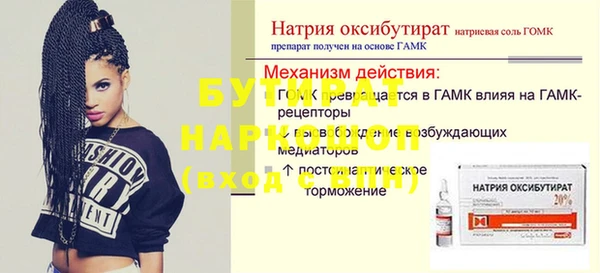 соль ск Вязьма