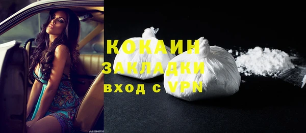 соль ск Вязьма