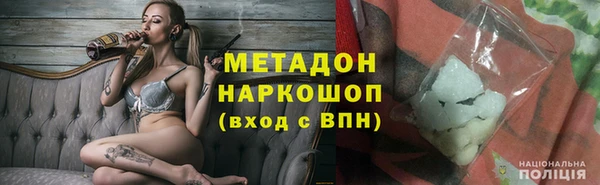 ГАЛЛЮЦИНОГЕННЫЕ ГРИБЫ Горнозаводск