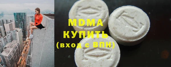 первитин Покровск