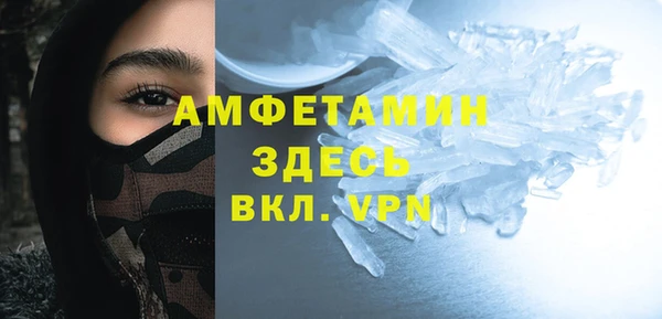 мефедрон мука Волоколамск
