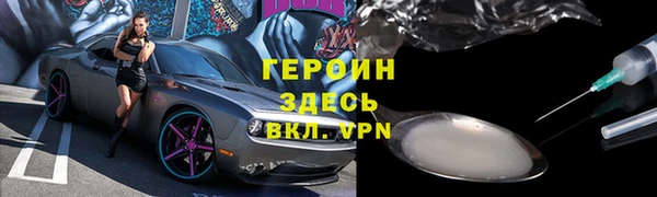 ПСИЛОЦИБИНОВЫЕ ГРИБЫ Яровое