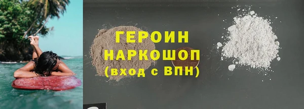 ГАЛЛЮЦИНОГЕННЫЕ ГРИБЫ Горнозаводск