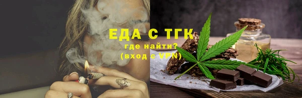 соль ск Вязьма