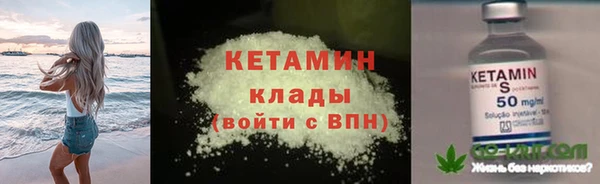 кокаин Пестово
