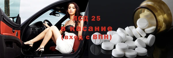 гашиш Волосово