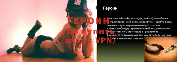 соль ск Вязьма