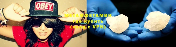 соль ск Вязьма