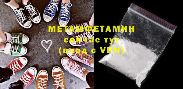 прущая мука Яранск