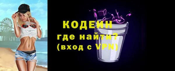 ГАЛЛЮЦИНОГЕННЫЕ ГРИБЫ Горнозаводск