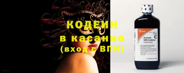 трава Переславль-Залесский
