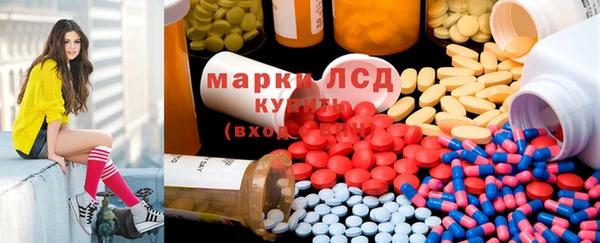 марки lsd Покров