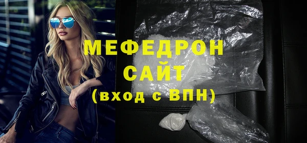 тгк Вязники