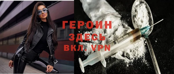 кокаин Пестово