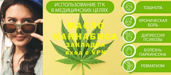 соль ск Вязьма