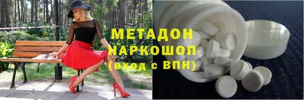 соль ск Вязьма