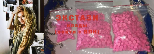 трава Переславль-Залесский