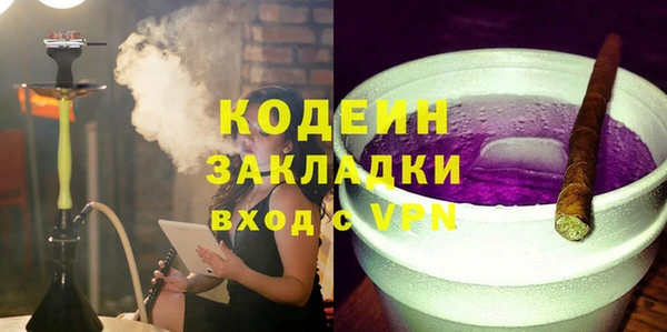 ГАЛЛЮЦИНОГЕННЫЕ ГРИБЫ Горнозаводск
