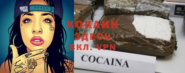 тгк Вязники