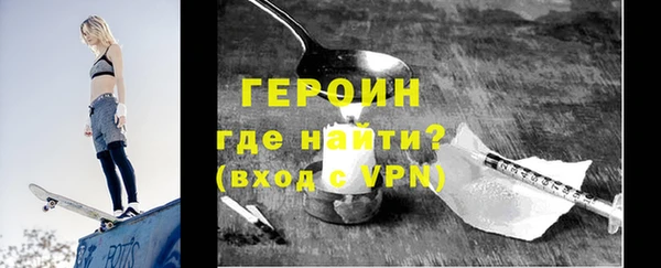 эйфоретик Вяземский
