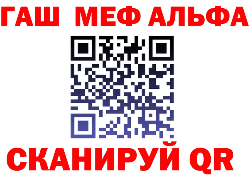 АМФ 97% сайт площадка KRAKEN Зеленокумск