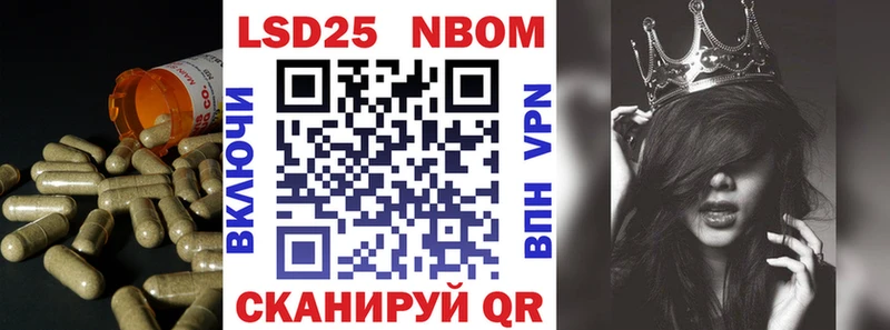 Лсд 25 экстази кислота Зеленокумск