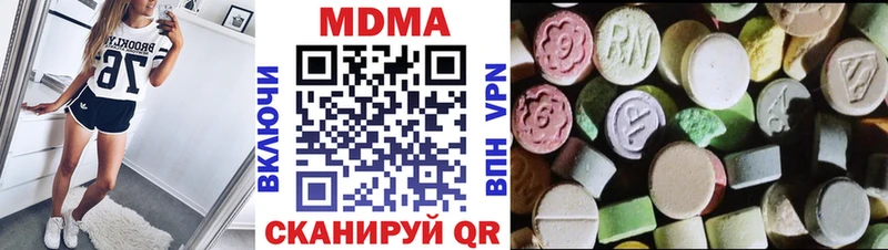 MDMA VHQ MEGA зеркало Зеленокумск купить наркотики сайты