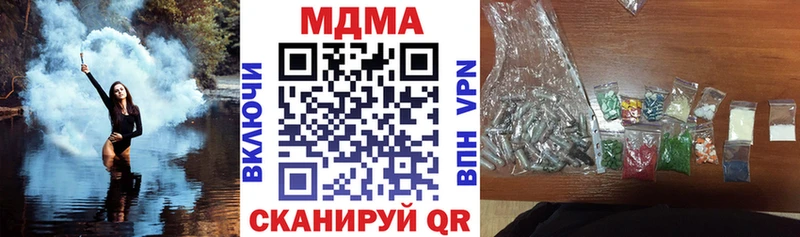 MDMA молли Зеленокумск