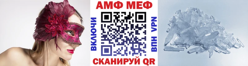 Первитин пудра  как найти закладки  Зеленокумск 