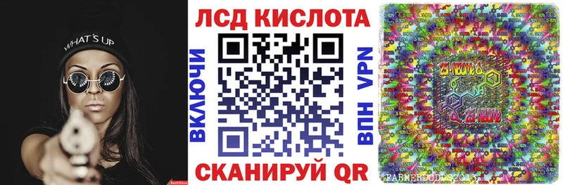Марки 25I-NBOMe 1500мкг  цены наркотик  Зеленокумск 
