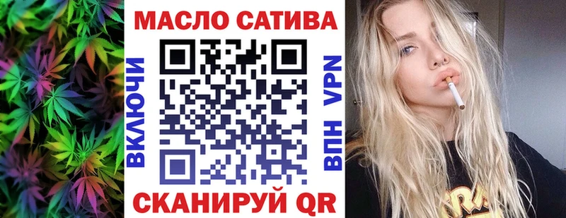 ТГК гашишное масло  купить наркотики цена  Зеленокумск 
