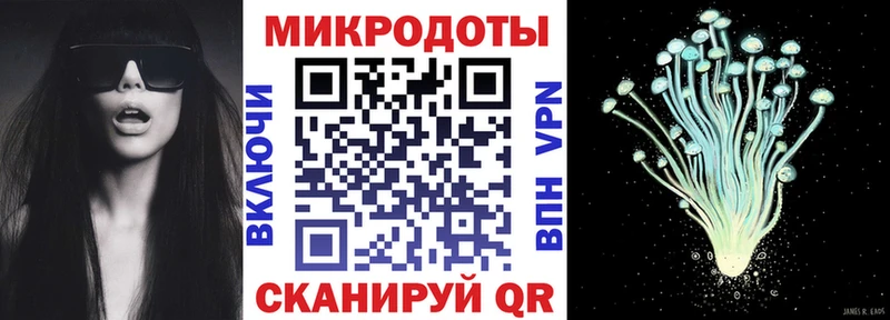 цены наркотик  Зеленокумск  Псилоцибиновые грибы мухоморы 