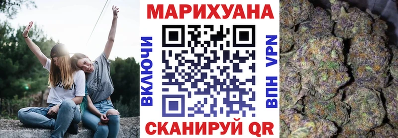 купить закладку  Зеленокумск  Каннабис Ganja 